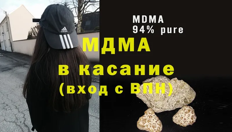 MDMA молли  Гурьевск 